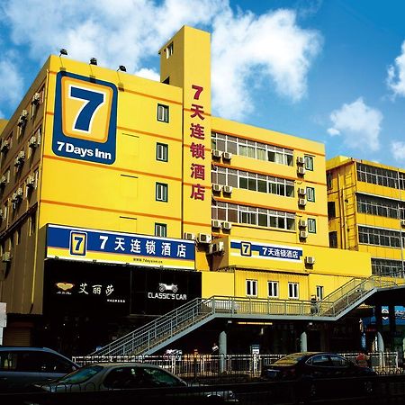 7Days Inn Xi'An South Gate Yongning Subway Station Xian Exterior foto